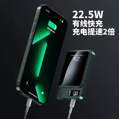 Grenzüberschreitende magnetische drahtlose Schnelllade-Powerbank Magsafe 10000mAh Superschnellladung mobile Stromversorgung mit Logo