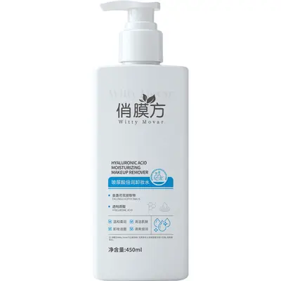 Qiaomian Fang Hyaluronsäure Feuchtigkeitsessenz 450ml - 11