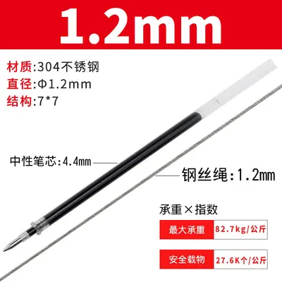 304 Stainless Steel Lifting Wire Rope, 7*7 and 7*19 Construction, 0.5-30mm Diameter - 9