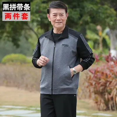 Men's Spring Autumn Casual Two-Piece Sweatshirt Set, Plus Size - 11