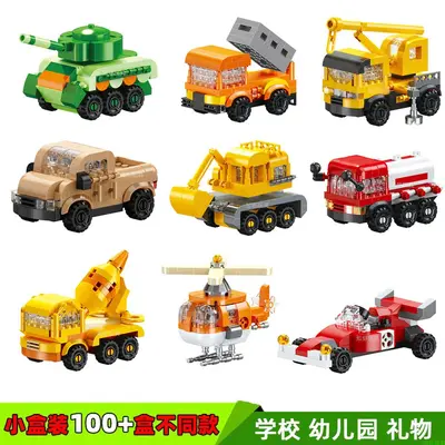 Children's Building Block Engineering Vehicle Toy Cartoon Car - 1