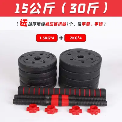 Fabrika sınır ötesi PVC kaplı tam ağırlıklı ayarlanabilir ağırlık barı erkek spor fitness dış mekan malzemeleri - 9