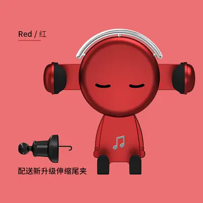 Car Phone Holder Music Master Gravity Sensing Triangle Phone Bracket Air Vent 360 Degree Rotating Mount - 8