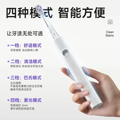 Magnetic Levitation Sonic Electric Toothbrush with UV Sterilization, Rechargeable - 4