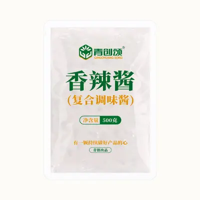 Spicy Chili Hot Pot Dipping Sauce, Mala Seasoning for Restaurants