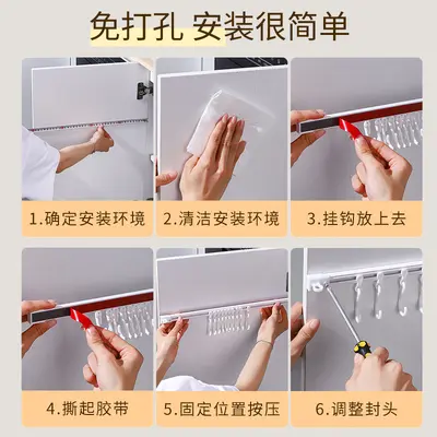Adhesive Hooks for Cabinet Door and Wall, Slidable, Punch-Free Kitchen Organiser