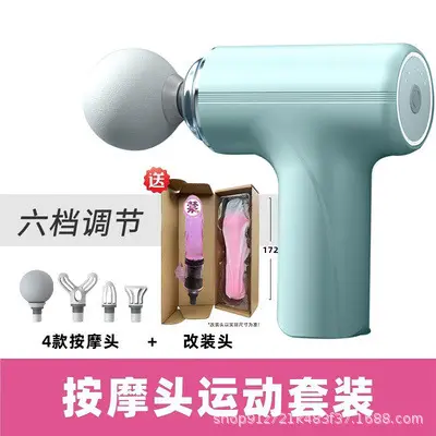 1 筋膜枪男女生mini肌肉按摩器专业肌筋膜枪颈膜枪抖音同款爆款 - 10