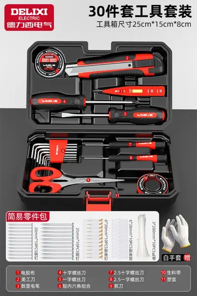 德力西电气工具箱一整套家用工具套装家庭维修组合全套锂电钻套装 - 8