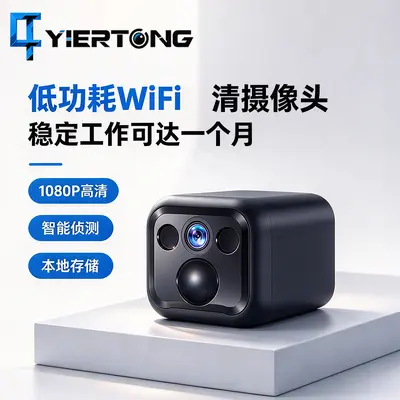 B01 security camera WiFi wireless 1080p outdoor