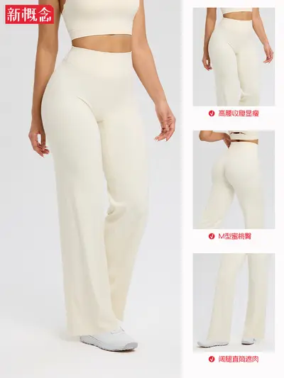 Damen-Yogahose, lang, hohe Taille, gerades Bein, locker geschnitten - 4
