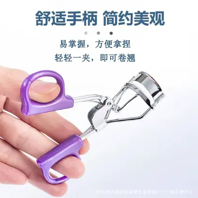 Natürlicher lockender Wimpernzange mit Artefakt, langanhaltende Formgebung, tragbar, geeignet für Anfänger, fliegende Wimpernzange - 5