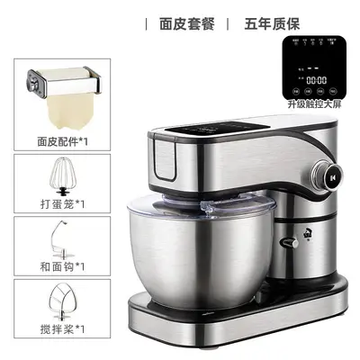 RSD 7L Household Chef Machine with Touch Screen and DC Motor Dough Mixer - 13