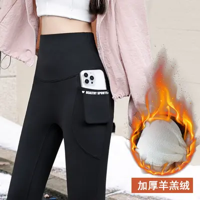 High-Waist Nine-Point Yoga Leggings, Seamless, Plus Size - 13