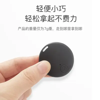 Bluetooth anti-loss device to find mobile phones, wallets and items; AirTag protective case; key anti-loss reminder; location tracker to prevent loss.
