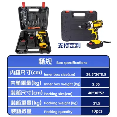 21V Lithium-Ion Multi-Function Impact Drill Screwdriver Kit