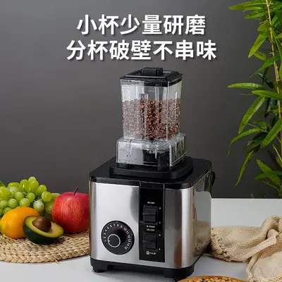 Edelstahl-Mixer, Hochleistung, großes Fassungsvermögen, multifunktional