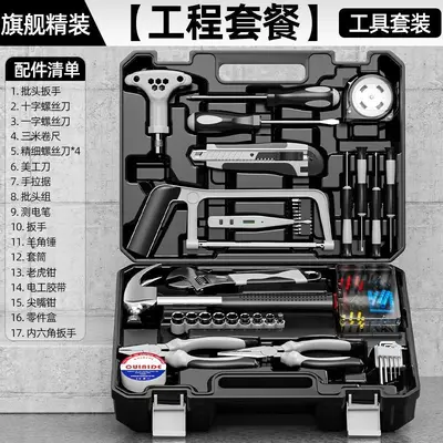 Household repair tool set with electric drill multipurpose