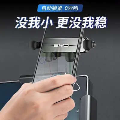 BYD Qin PLUS ve Song PLUS İçin Araç İçi Telefon Tutucu, Silikon Taban - 3