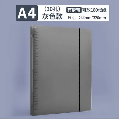 PP Ring Binder Notebook, Moisture-Proof, Detachable Refill, Frosted Cover - 12