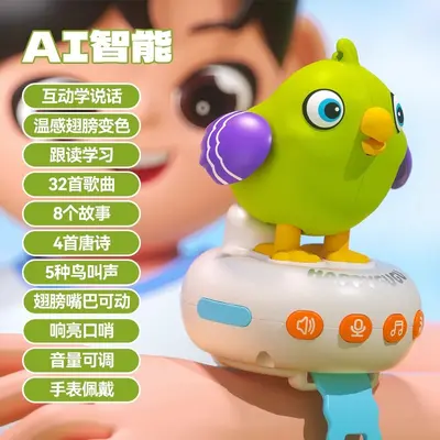 Gugu Bird Smart AI Talking Early Learning Children's Watch - 7