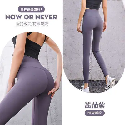 Kadınlar için Lulu yüksek belli yoga pantolonu, nefes alabilen dokuz noktalı elastik tayt, şekillendirme, zayıflama, karın kontrolü, kalça kaldırma, çıplak hissi veren fitness pantolonu. - 8