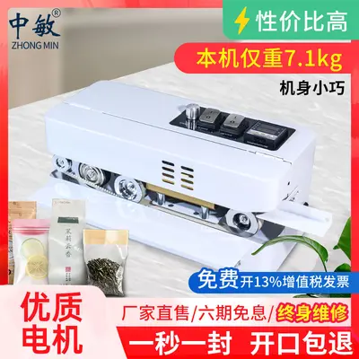 Zhongmin FRC-510 desktop continuous sealing machine
