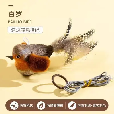 猫玩具仿真小鸟发声自嗨解闷神器逗猫棒消耗体力幼猫玩具猫咪用品 - 8