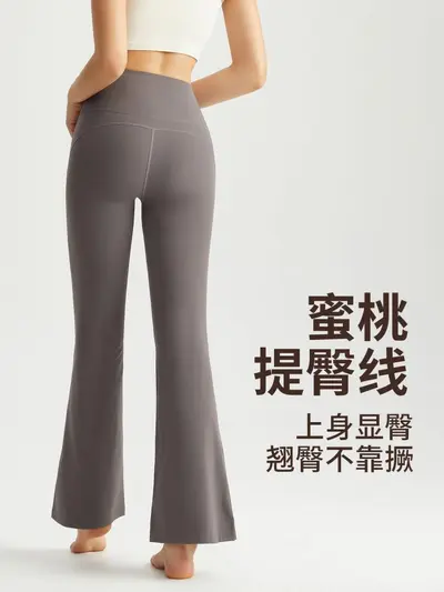 Weiman 7A antibakterielle Yogahose mit hoher Taille und Po-Lift, Schlaghose - 2