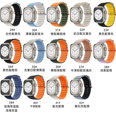 Apple Watch 11 ve iWatch 6-10, SE, Ultra 4 Uyumlu Okyanus S12 Silikon Kordon