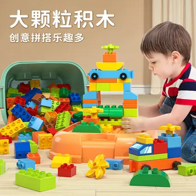 代发儿童积木拼装玩具益智动脑1岁宝宝多功能大颗粒女孩智力开发