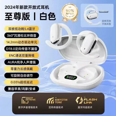 X96 Ohrbügel Bluetooth 5.4 Kopfhörer mit USB-C, lange Akkulaufzeit - 7