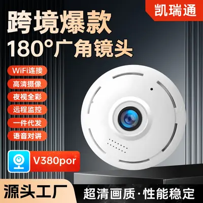 Sınır Ötesi Özel Geniş Açılı HD Ev Tipi Kablosuz Akıllı WiFi Uzaktan İzleme Gözetim Kayıt Cihazı HD Kamerası - 7