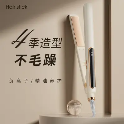 Portable Electric Hair Straightener Mini Flat Iron Dual-Use Hair Straightener and Curler Negative Ion Damage-Free