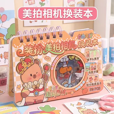Children's Princess Dress-Up Sticker Book, Handmade Creative Educational Book - 2