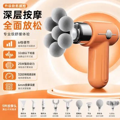 Mini Fascia Massage Gun, 9 Replaceable Heads, Neck Massager Included - 12