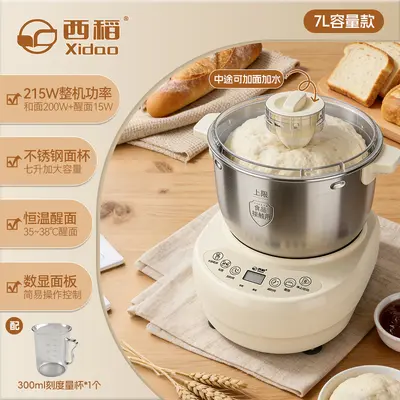 和面机家用小型全自动揉面机多用途厨师机搅拌机发酵醒面一体机
