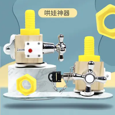 跨境儿童多面忙碌块蒙台梭利益智早教1-3岁忙碌开锁幼儿园玩具