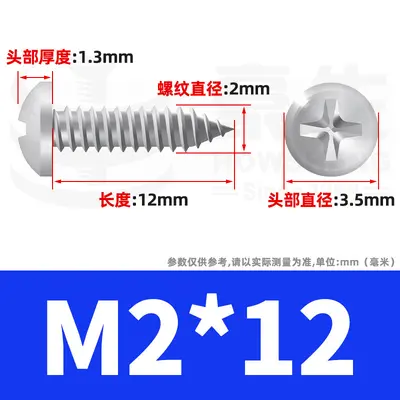 316 Stainless Steel Self-Tapping Screws, M2/M3/M4/M5/M6 - 12