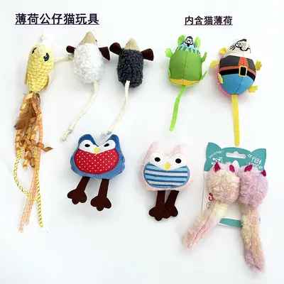 Kouke Cartoon Plush Catnip Cat Toy - 3