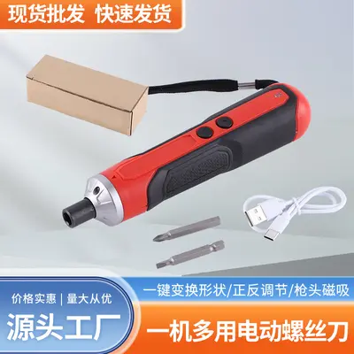Lithium battery cordless screwdriver kit, rechargeable, hand drill - 3