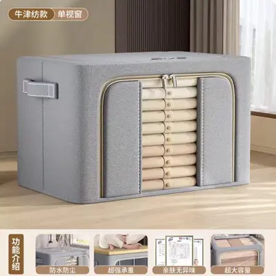Dustproof Oxford fabric clothing storage box large capacity foldable - 7