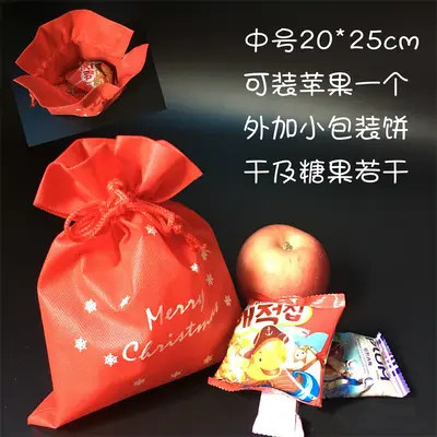Non-Woven Drawstring Wedding Candy Bag, Logo Printed - 8