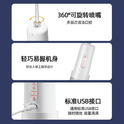 电动冲牙器洗牙器洗牙冲洗器强劲牙齿清洁器牙缝结石口腔洁牙器