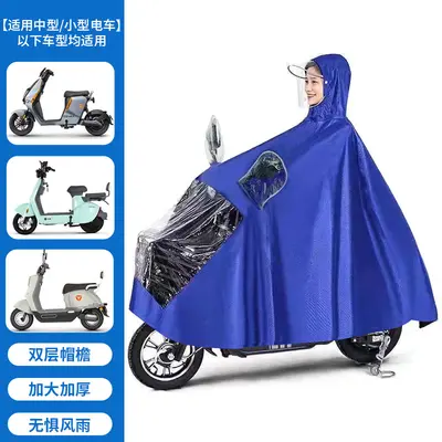 Motosiklet ve elektrikli araç yağmurluğu - 11