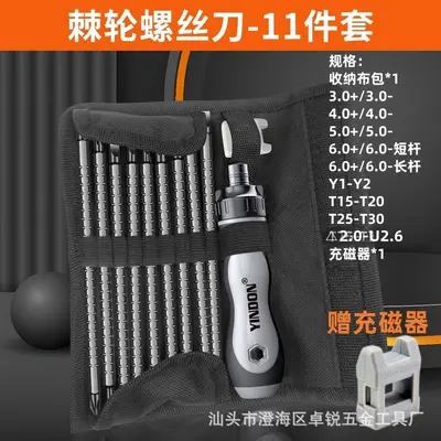 Twisty Semi-Automatic Screwdriver Cross-Shaped Special Shaped Triangle Plum Blossom Multi-Functional Labor-Saving Telescopic Screwdriver Set