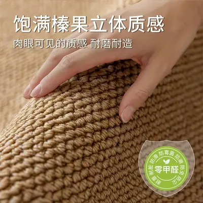Imitation Sisal Bathroom Mat, Absorbent Non-Slip, Solid Color