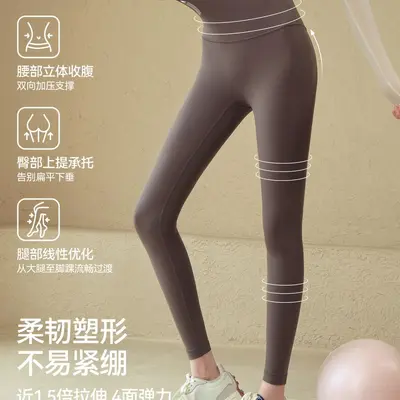 瑜伽裤女秋冬加厚薄绒裸感高腰提臀无痕紧身裤专业跑步训练健身裤 - 6