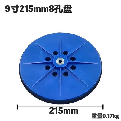 9-inch 10-Hole Red Sanding Disc, Flocked Backing, 225 mm