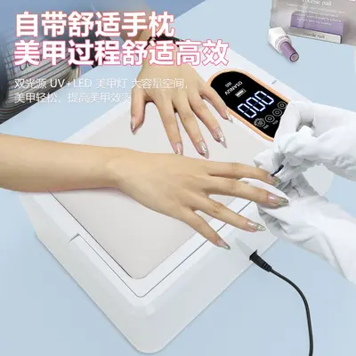 288W Dual Hand Manicure Lamp with Wearable Nail Pillow, Phototherapy