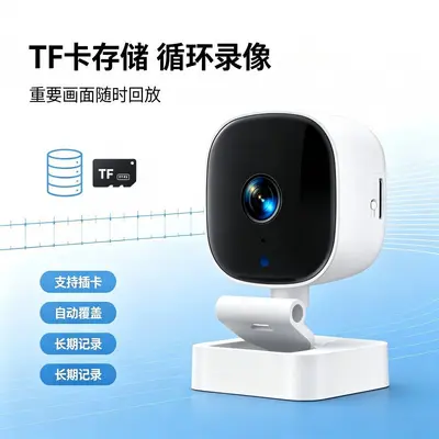 WiFi Network Camera High Definition Surveillance Camera Two-Way Audio Cross-Border Exclusive Source Factory OEM Available